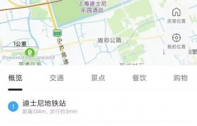 App显示民宿位置与实际相距7公里，美团：是接客位置